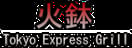 Tokyo Express Grill