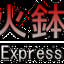 Tokyo Express Grill